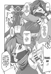 Page 11: 010.jpg | Ayame ga Kiru! | View Page!