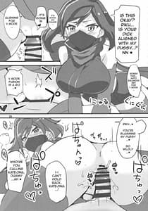 Page 12: 011.jpg | Ayame ga Kiru! | View Page!
