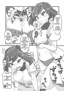 Page 15: 014.jpg | Ayame ga Kiru! | View Page!