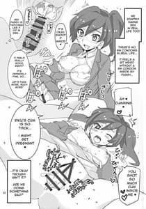 Page 16: 015.jpg | Ayame ga Kiru! | View Page!