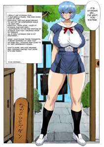 Page 2: 001.jpg | Ayanami Dai 2 Kai | View Page!