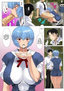 Page 13: 012.jpg | Ayanami Dai 2 Kai | View Page!