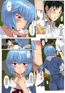 Page 14: 013.jpg | Ayanami Dai 2 Kai | View Page!