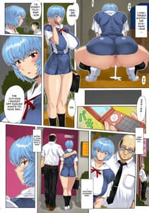 Page 16: 015.jpg | Ayanami Dai 2 Kai | View Page!
