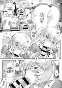 Page 13: 012.jpg | Ayanami Dai 8 Kai -Kanojo Hen | View Page!