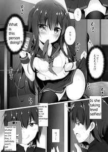 Page 3: 002.jpg | Ayase-san wa Medachitai | View Page!