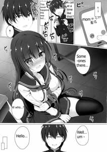 Page 4: 003.jpg | Ayase-san wa Medachitai | View Page!