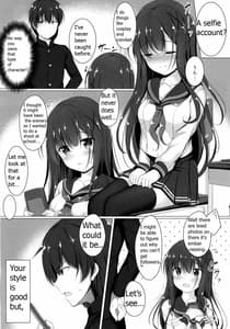 Page 5: 004.jpg | Ayase-san wa Medachitai | View Page!