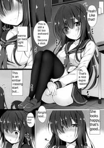 Page 8: 007.jpg | Ayase-san wa Medachitai | View Page!