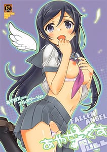 Page 1: 000.jpg | Ayase X FULL | View Page!