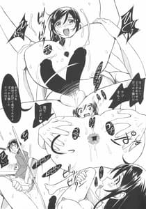 Page 14: 013.jpg | Ayase X NTR | View Page!