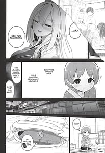 Page 5: 004.jpg | Ayashii Keine Sensei | View Page!