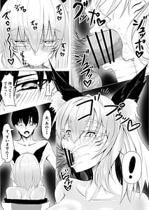 Page 7: 006.jpg | Ayashii o-kitsune-sama ni nuritsubusareru | View Page!