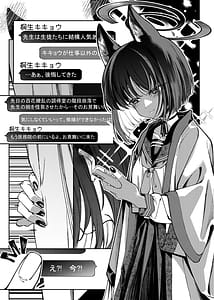 Page 2: 001.jpg | Ayatori | View Page!