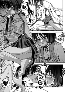 Page 5: 004.jpg | Ayatori | View Page!