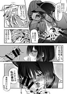 Page 7: 006.jpg | Ayatori | View Page!