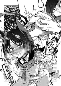 Page 13: 012.jpg | Ayatori | View Page!