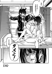 Page 15: 014.jpg | Ayatori | View Page!