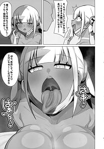Page 5: 004.jpg | Ayatsutte Samen no mase Makuri!! | View Page!