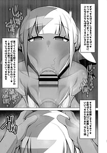 Page 11: 010.jpg | Ayatsutte Samen no mase Makuri!! | View Page!