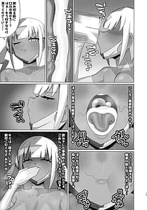 Page 15: 014.jpg | Ayatsutte Samen no mase Makuri!! | View Page!