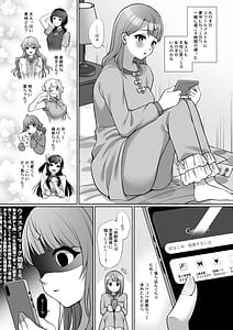 Page 4: 003.jpg | Ayumu to Iccha Love Ecchi | View Page!