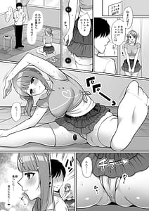 Page 7: 006.jpg | Ayumu to Iccha Love Ecchi | View Page!
