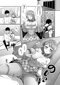 Page 15: 014.jpg | Ayumu to Iccha Love Ecchi | View Page!
