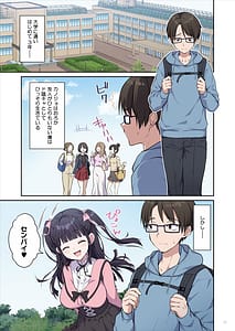 Page 2: 001.jpg | Azatokute Kawaii Jirai-kei Joshi ni Seishi mo Okane mo Chuuchuu Saremashita | View Page!