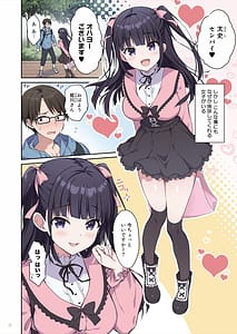 Page 3: 002.jpg | Azatokute Kawaii Jirai-kei Joshi ni Seishi mo Okane mo Chuuchuu Saremashita | View Page!