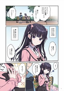 Page 4: 003.jpg | Azatokute Kawaii Jirai-kei Joshi ni Seishi mo Okane mo Chuuchuu Saremashita | View Page!