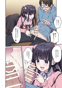 Page 11: 010.jpg | Azatokute Kawaii Jirai-kei Joshi ni Seishi mo Okane mo Chuuchuu Saremashita | View Page!