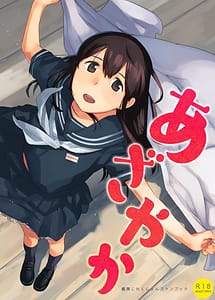 Read Azayaka