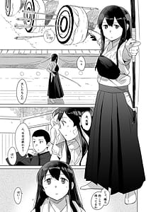 Page 2: 001.jpg | Azayaka | View Page!