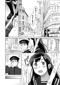 Page 3: 002.jpg | Azayaka | View Page!