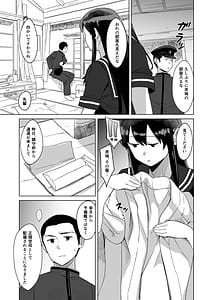 Page 4: 003.jpg | Azayaka | View Page!