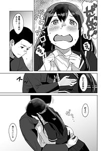 Page 6: 005.jpg | Azayaka | View Page!
