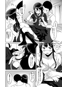 Page 7: 006.jpg | Azayaka | View Page!