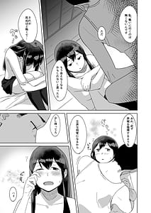 Page 14: 013.jpg | Azayaka | View Page!