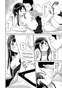 Page 15: 014.jpg | Azayaka | View Page!