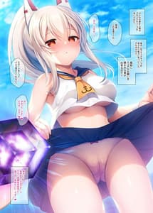 Page 3: 002.jpg | AzuLan Anime Ero Mousou Hon | View Page!