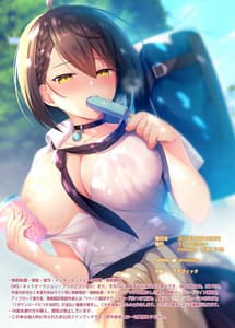 Page 13: 012.jpg | AzuLan Anime Ero Mousou Hon | View Page!