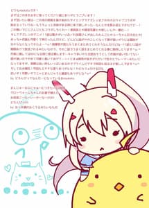 Page 14: 013.jpg | AzuLan Anime Ero Mousou Hon | View Page!