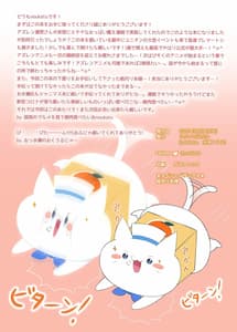 Page 14: 013.jpg | AzuLan Oppai Okkii Hon | View Page!