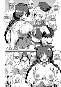 Page 8: 007.jpg | AzuLan Shikoshiko Bokou Seikatsu 2 | View Page!