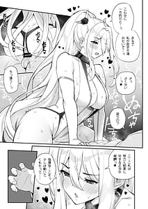 Page 4: 003.jpg | AzuLan Shikoshiko Bokou Seikatsu 5 | View Page!