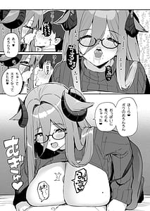 Page 16: 015.jpg | AzuLan Shikoshiko Bokou Seikatsu 5 | View Page!