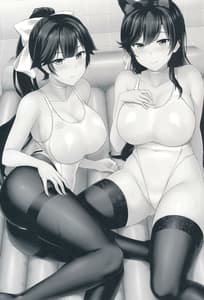 Page 2: 001.jpg | AzuLan Soap-bu -Juuou Hen | View Page!