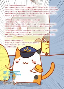 Page 14: 013.jpg | AzuLan Yandere Hon | View Page!