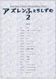 Page 2: 001.jpg | AzuLane Fetishism 2 | View Page!
